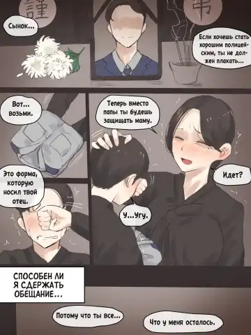 [Laliberte] REVERSE 1 - 2 + AFTER Fhentai - Page 37