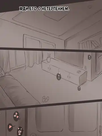 [Laliberte] REVERSE 1 - 2 + AFTER Fhentai - Page 58