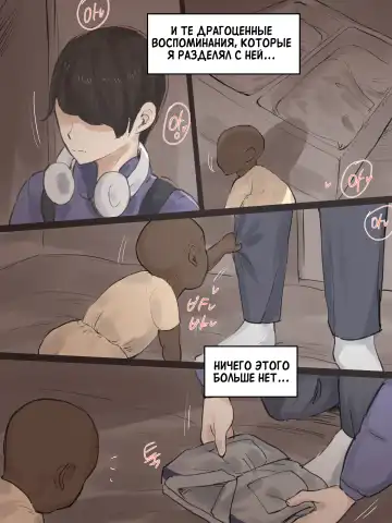 [Laliberte] REVERSE 1 - 2 + AFTER Fhentai - Page 71