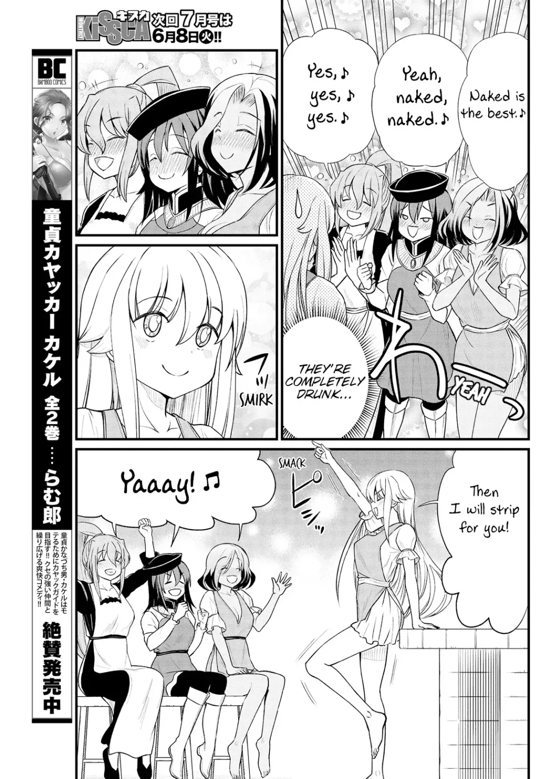 [Hinaki] Kukkorose no Himekishi to nari, Yuri Shoukan de Hataraku koto ni Narimashita. 8 | Becoming Princess Knight and Working at Yuri Brothel 8 Fhentai - Page 15
