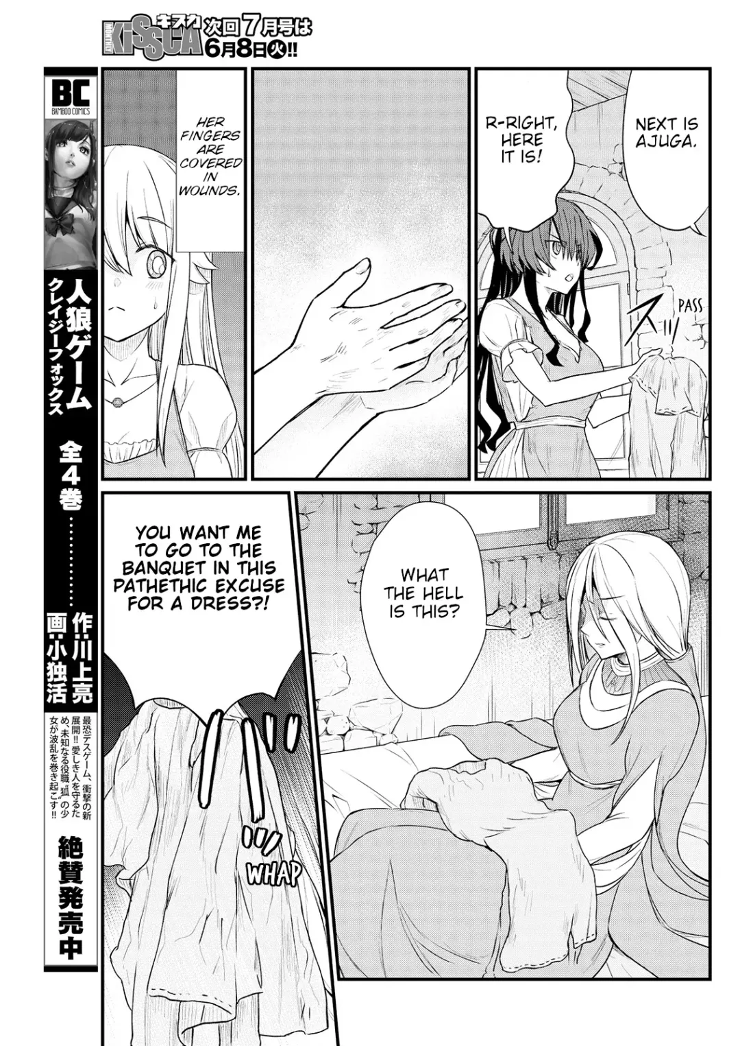 [Hinaki] Kukkorose no Himekishi to nari, Yuri Shoukan de Hataraku koto ni Narimashita. 8 | Becoming Princess Knight and Working at Yuri Brothel 8 Fhentai - Page 19