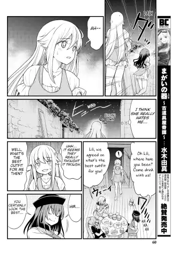 [Hinaki] Kukkorose no Himekishi to nari, Yuri Shoukan de Hataraku koto ni Narimashita. 8 | Becoming Princess Knight and Working at Yuri Brothel 8 Fhentai - Page 14