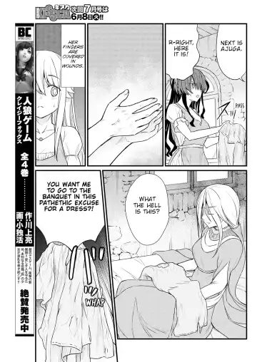 [Hinaki] Kukkorose no Himekishi to nari, Yuri Shoukan de Hataraku koto ni Narimashita. 8 | Becoming Princess Knight and Working at Yuri Brothel 8 Fhentai - Page 19