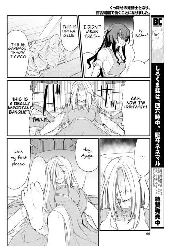 [Hinaki] Kukkorose no Himekishi to nari, Yuri Shoukan de Hataraku koto ni Narimashita. 8 | Becoming Princess Knight and Working at Yuri Brothel 8 Fhentai - Page 20