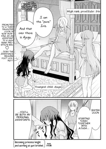 [Hinaki] Kukkorose no Himekishi to nari, Yuri Shoukan de Hataraku koto ni Narimashita. 8 | Becoming Princess Knight and Working at Yuri Brothel 8 Fhentai - Page 3