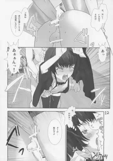 [Hiiragi Masaki] Shounen Maid Curo-kun ~Otameshihen~ Fhentai - Page 13