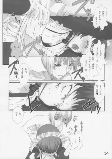 [Hiiragi Masaki] Shounen Maid Curo-kun ~Otameshihen~ Fhentai - Page 15