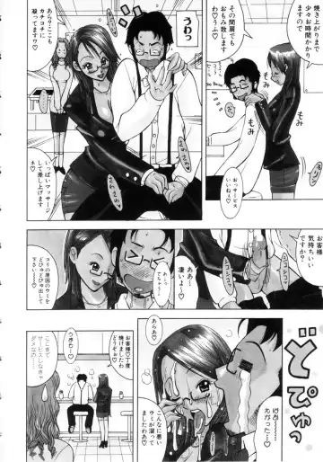 [Kashi Michinoku] Punipuni Onedari Hime! Fhentai - Page 11