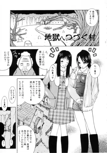 [Kashi Michinoku] Punipuni Onedari Hime! Fhentai - Page 120
