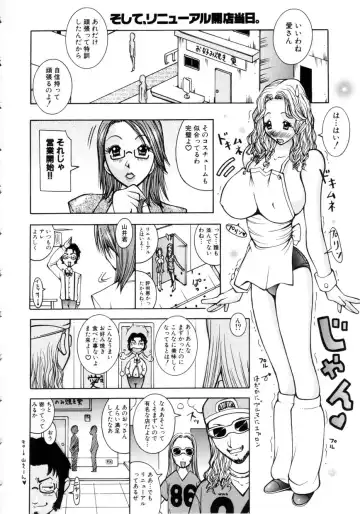 [Kashi Michinoku] Punipuni Onedari Hime! Fhentai - Page 13
