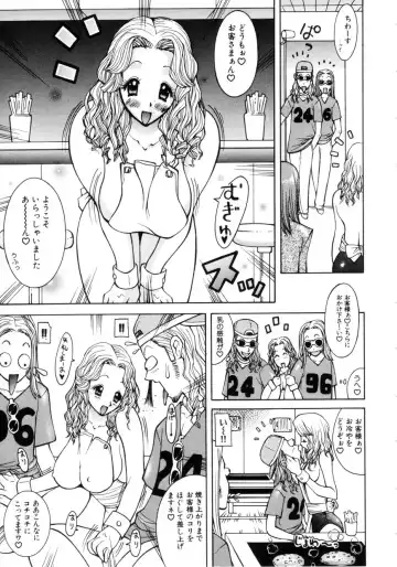 [Kashi Michinoku] Punipuni Onedari Hime! Fhentai - Page 14