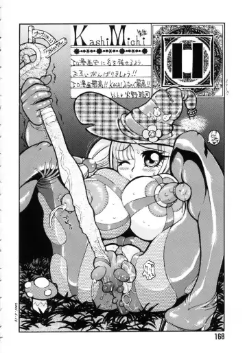 [Kashi Michinoku] Punipuni Onedari Hime! Fhentai - Page 171