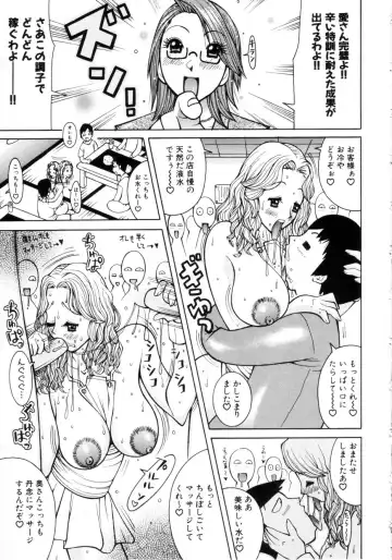 [Kashi Michinoku] Punipuni Onedari Hime! Fhentai - Page 18