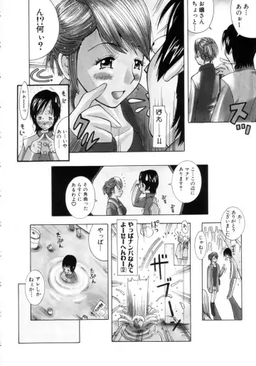 [Kashi Michinoku] Punipuni Onedari Hime! Fhentai - Page 25