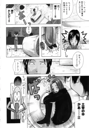 [Kashi Michinoku] Punipuni Onedari Hime! Fhentai - Page 27