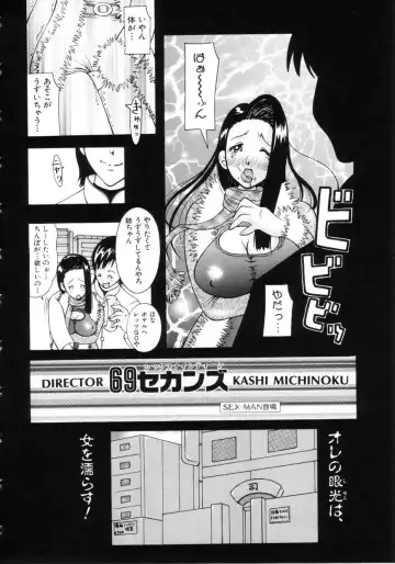 [Kashi Michinoku] Punipuni Onedari Hime! Fhentai - Page 41