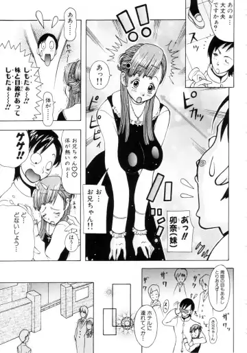 [Kashi Michinoku] Punipuni Onedari Hime! Fhentai - Page 44