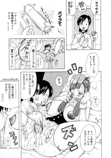 [Kashi Michinoku] Punipuni Onedari Hime! Fhentai - Page 46
