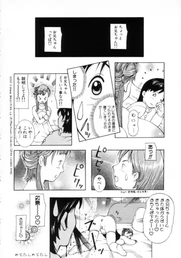 [Kashi Michinoku] Punipuni Onedari Hime! Fhentai - Page 55
