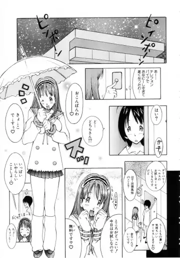 [Kashi Michinoku] Punipuni Onedari Hime! Fhentai - Page 94