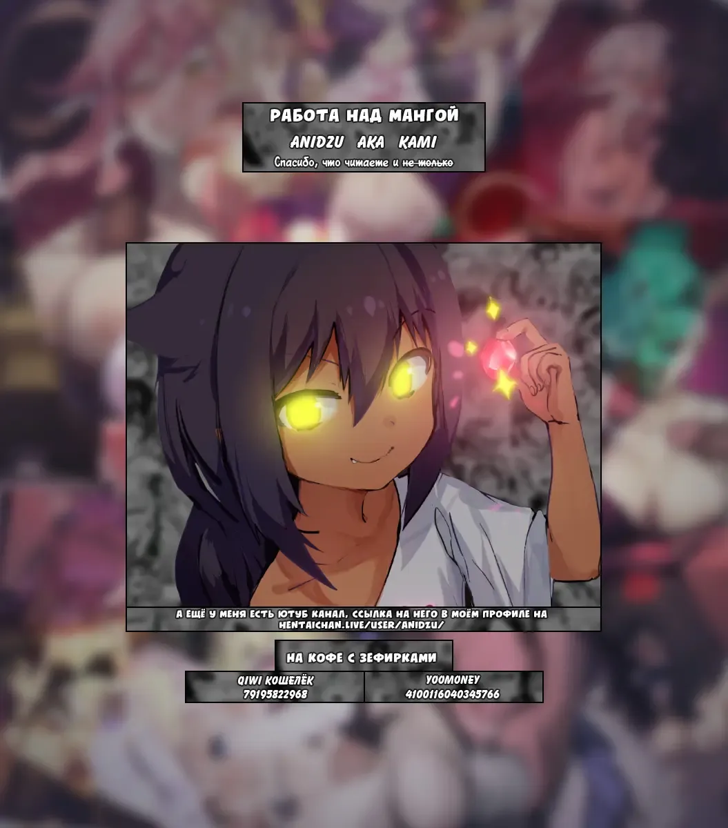 [Shinonome Tarou] Swing Out Sisters Fhentai - Page 155