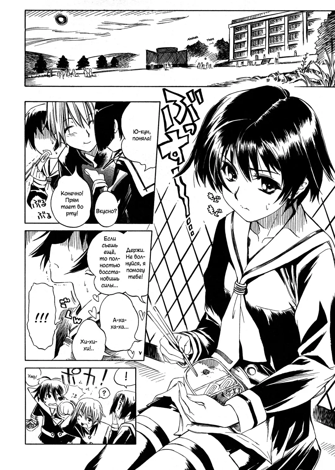 [Shinonome Tarou] Swing Out Sisters Fhentai - Page 62