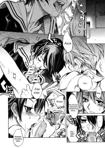 [Shinonome Tarou] Swing Out Sisters Fhentai - Page 10