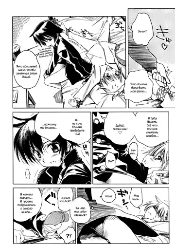 [Shinonome Tarou] Swing Out Sisters Fhentai - Page 108