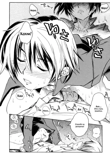 [Shinonome Tarou] Swing Out Sisters Fhentai - Page 112