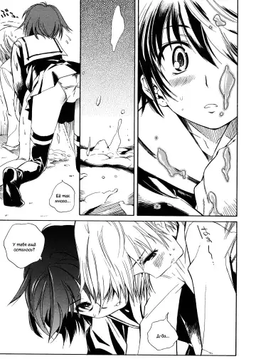 [Shinonome Tarou] Swing Out Sisters Fhentai - Page 69