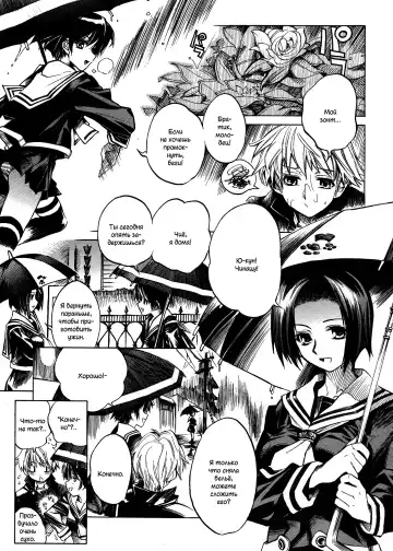 [Shinonome Tarou] Swing Out Sisters Fhentai - Page 7