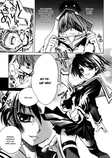 [Shinonome Tarou] Swing Out Sisters Fhentai - Page 9