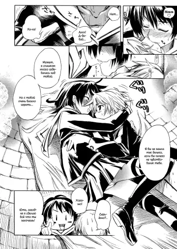 [Shinonome Tarou] Swing Out Sisters Fhentai - Page 90