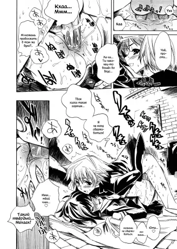 [Shinonome Tarou] Swing Out Sisters Fhentai - Page 92