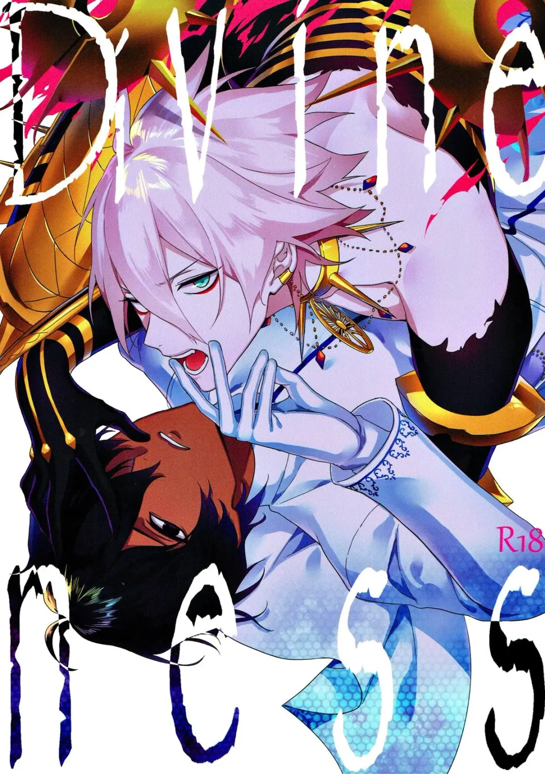 [Oki Rumiru] Divineness Fhentai - Page 1