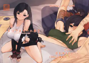 Read [Ash Yokoshima] Materia x Girl #2 Tifa no Minimum Daisakusen! - Fhentai