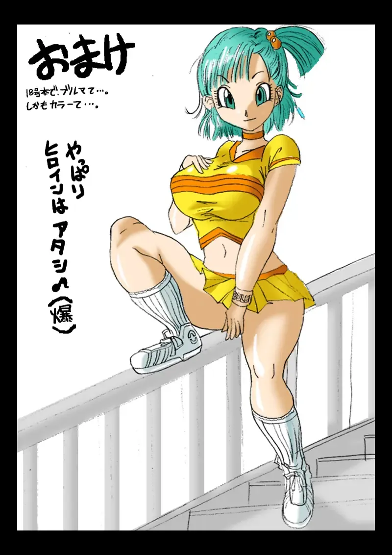 [Basara] DRAGON ROAD 4 Fhentai - Page 27