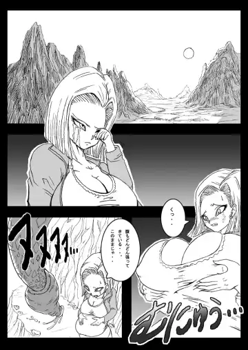 [Basara] DRAGON ROAD 4 Fhentai - Page 11