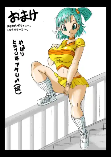 [Basara] DRAGON ROAD 4 Fhentai - Page 27