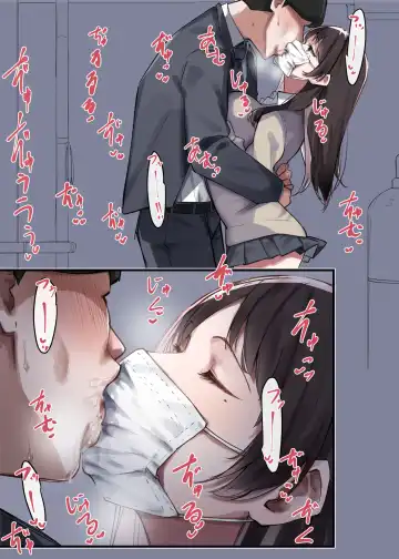 [Mmchair] Mask JK to Berochuu Fhentai - Page 2