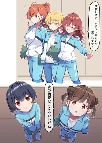 Read [Mmchair] Saimin Kenkou Shindan_HouCli - Fhentai