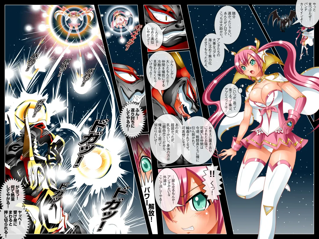 [Charokui] The Gangbang Paipana Princess Fhentai - Page 14