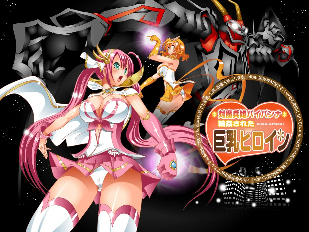 [Charokui] The Gangbang Paipana Princess Fhentai - Page 2