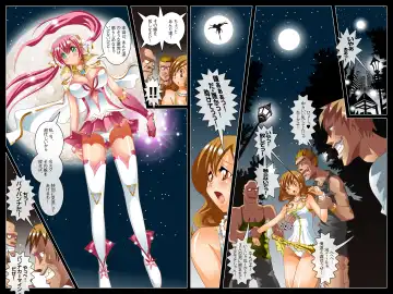 [Charokui] The Gangbang Paipana Princess Fhentai - Page 3
