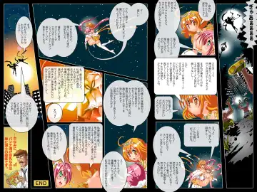 [Charokui] The Gangbang Paipana Princess Fhentai - Page 31