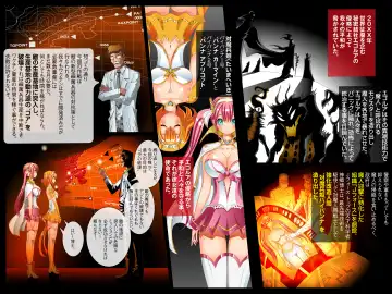 [Charokui] The Gangbang Paipana Princess Fhentai - Page 5