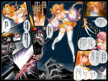 [Charokui] The Gangbang Paipana Princess Fhentai - Page 7