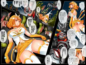 [Charokui] The Gangbang Paipana Princess Fhentai - Page 8