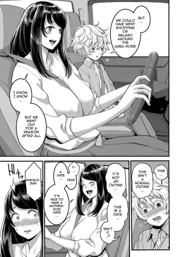 [Agata] Anatano mama ni naritakute. Ch. 3 Fhentai - Page 3