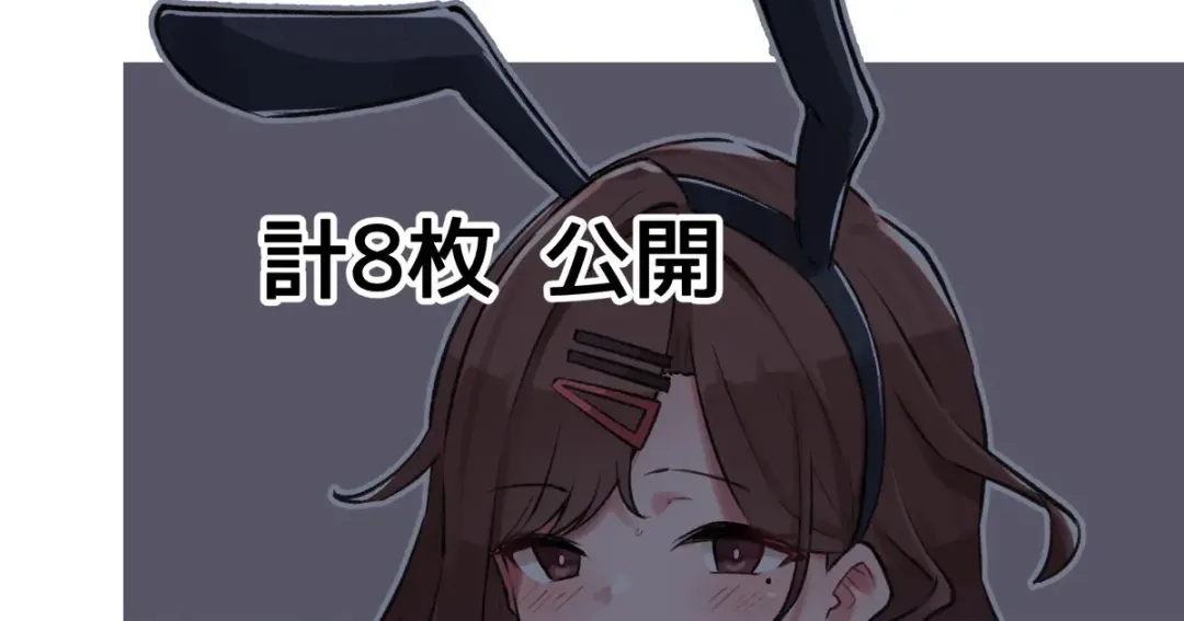 [Mmchair] Cosplay Madoka Fhentai - Page 1